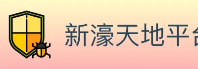 新濠天地平台官方平台 logo